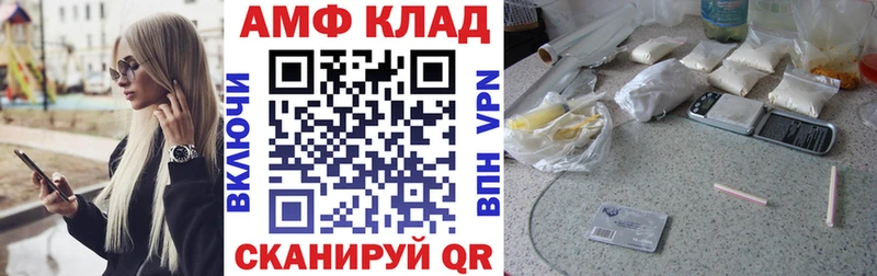 АМФ VHQ  Лиски 
