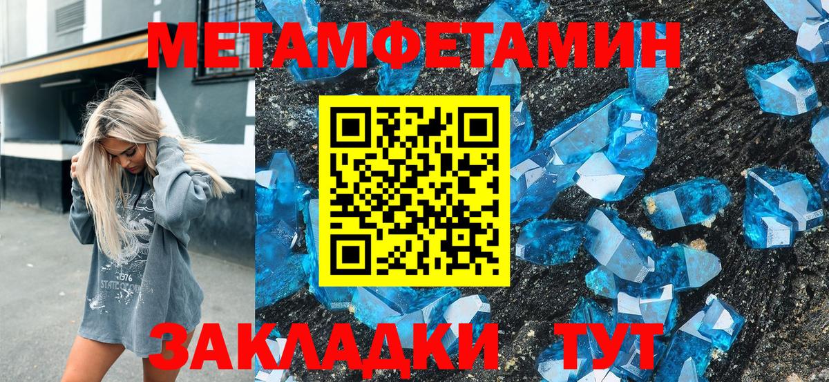 АМФ  Вход с VPN  Амфетамин  Амфетамин Розовый  Лиски 