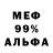 Alfa_PVP Соль Espen Salensminde
