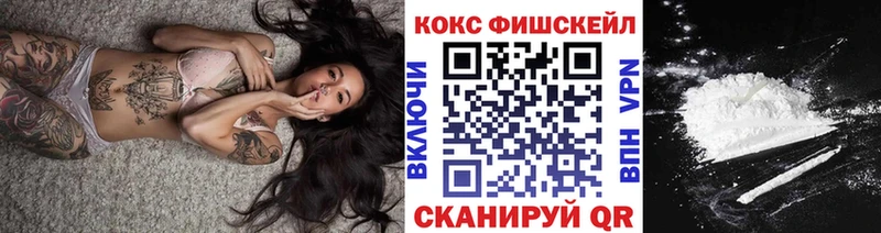 КОКАИН Columbia  Лиски 
