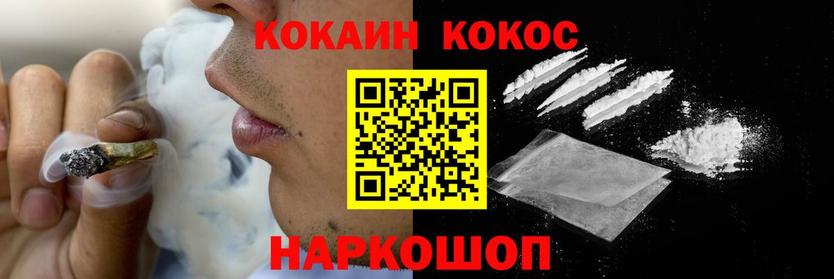 Кокаин 98% Лиски