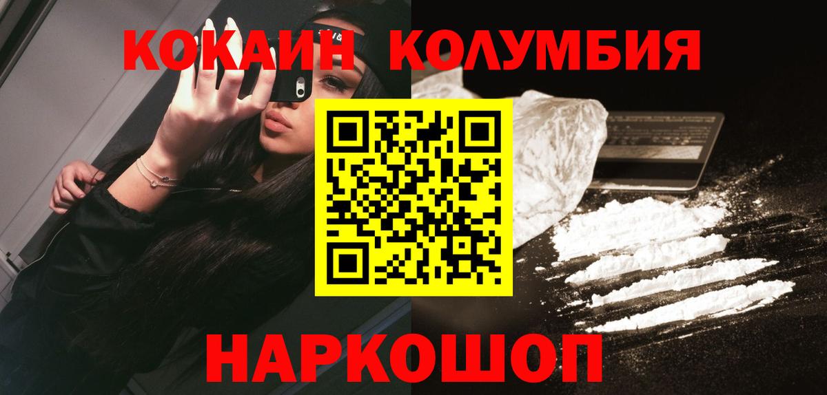 Лиски  Cocaine 98%  Cocaine Fish Scale  Cocaine  Вход с VPN 