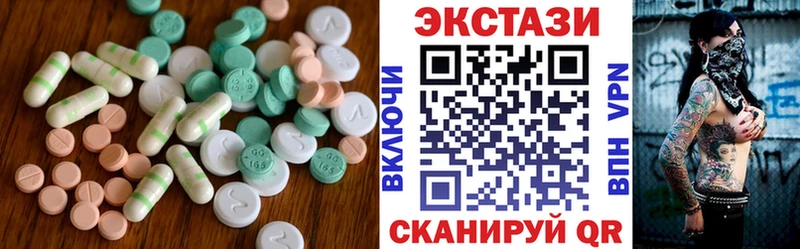 ЭКСТАЗИ круглые  Лиски 