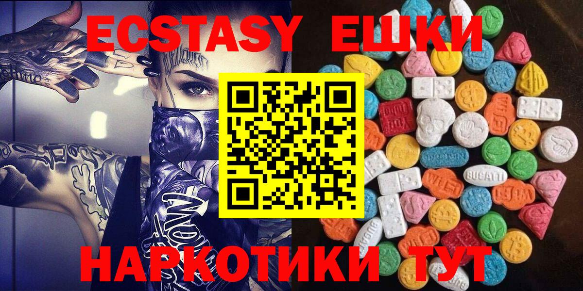 Экстази Philipp Plein  Вход с VPN  Лиски  Ecstasy  ЭКСТАЗИ диски 