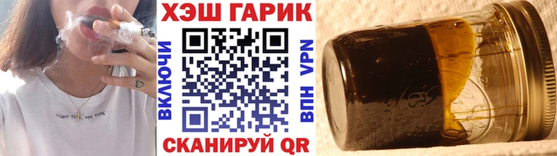 ГАШИШ хэш  kraken маркетплейс  Лиски 