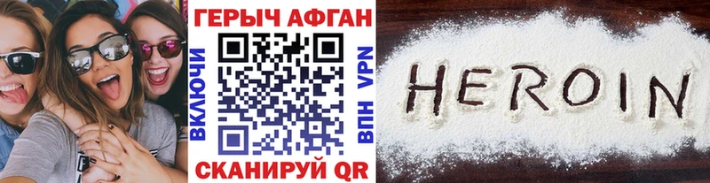 где купить наркоту  Лиски  Героин гречка 