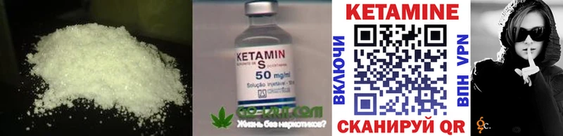 Кетамин VHQ сайты даркнета как зайти Лиски