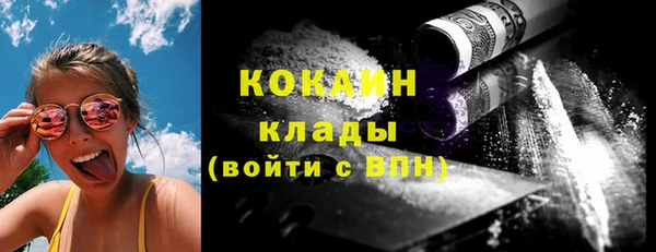 соль курить ск Осташков