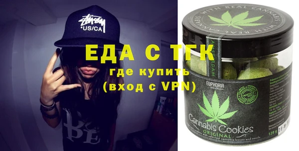 скорость mdpv Осинники
