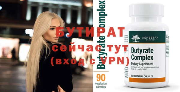 герыч Нягань
