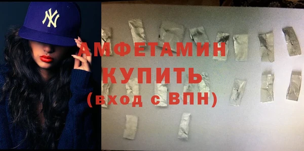 бутик Няндома