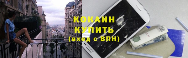 apvp Шали
