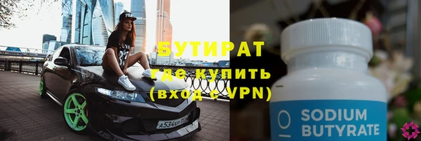бутик Няндома