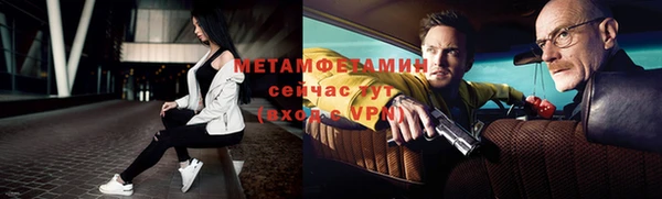герыч Снежинск
