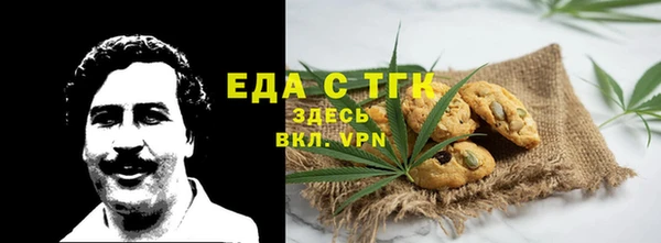 бутик Няндома