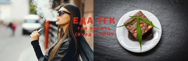 шишки Нязепетровск