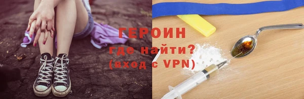герыч Нягань