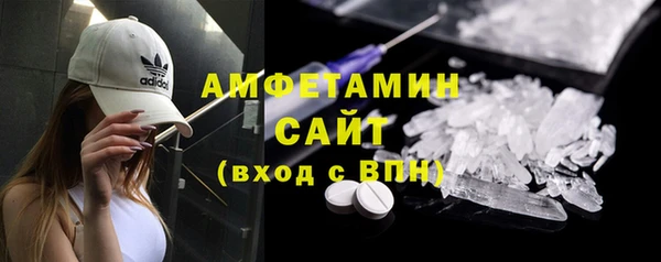 скорость mdpv Осинники
