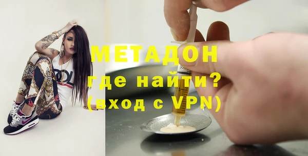 соль курить ск Осташков