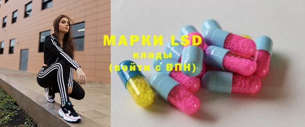 марки lsd Волосово