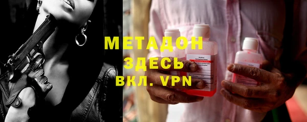 шишки Нязепетровск