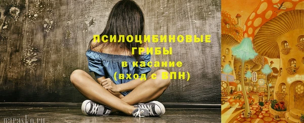скорость mdpv Осинники
