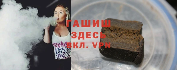 шишки Нязепетровск