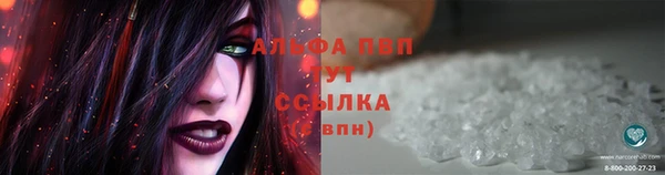 соль курить ск Осташков
