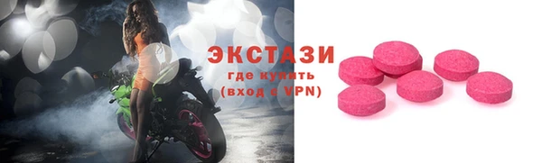 бутик Няндома