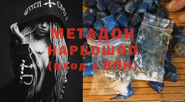 шишки Нязепетровск