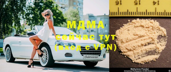 бутик Няндома