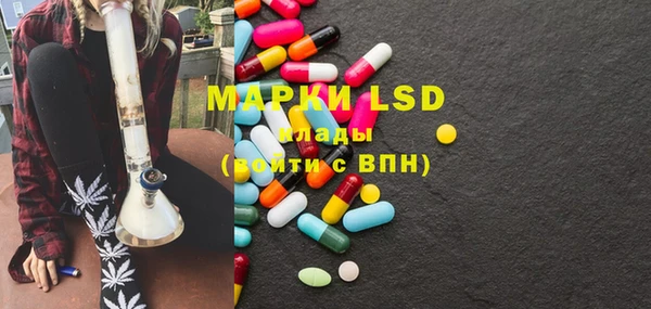 скорость mdpv Осинники