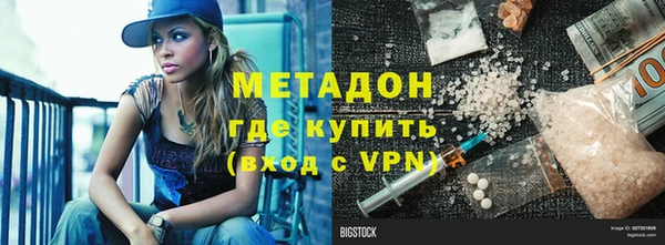 шишки Нязепетровск