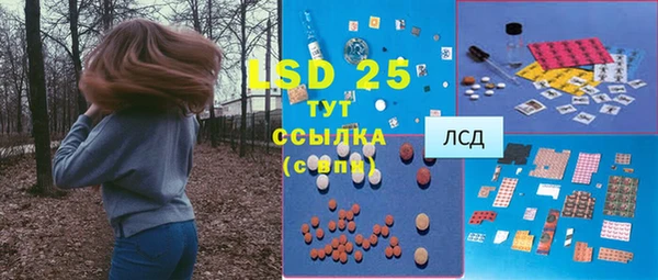 герыч Нягань