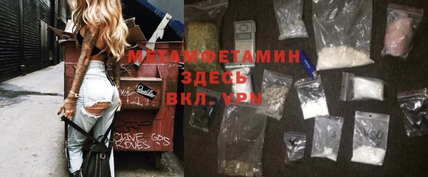 соль курить ск Осташков