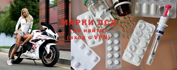 наркотики Слюдянка