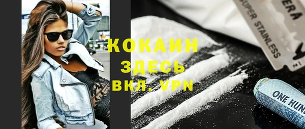 скорость mdpv Осинники