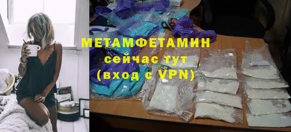 скорость mdpv Осинники
