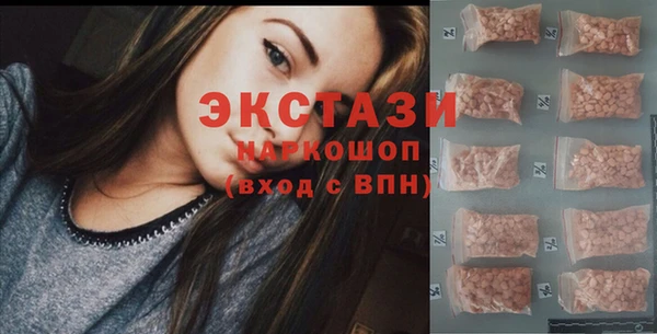 бутик Няндома