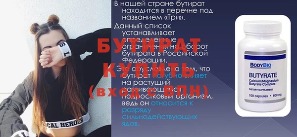 герыч Нягань