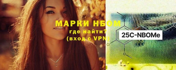 бутик Няндома