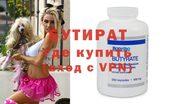 бутик Няндома