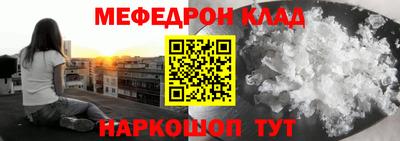 альфа пвп VHQ Дубна