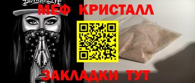 амфетамин Донецк