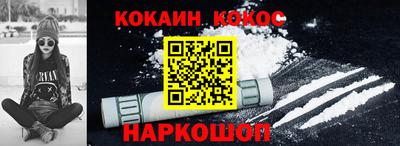 амфетамин Донецк