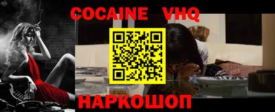 альфа пвп VHQ Дубна