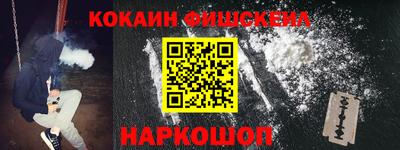 альфа пвп VHQ Дубна