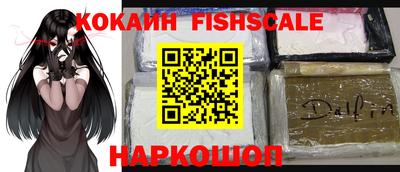 стаф Донской