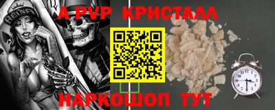 альфа пвп VHQ Дубна