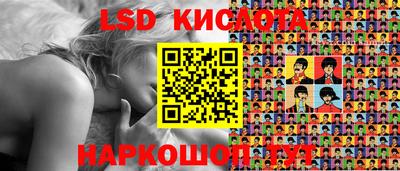 амфетамин Донецк